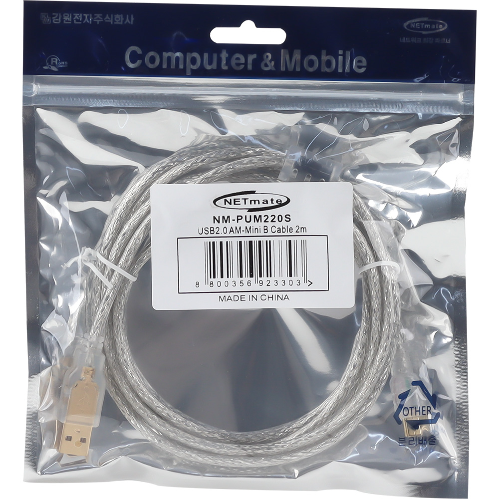 강원전자 넷메이트 프리미엄 USB2.0 AM-Mini 5핀 투명 케이블 2m NM-PUM220S