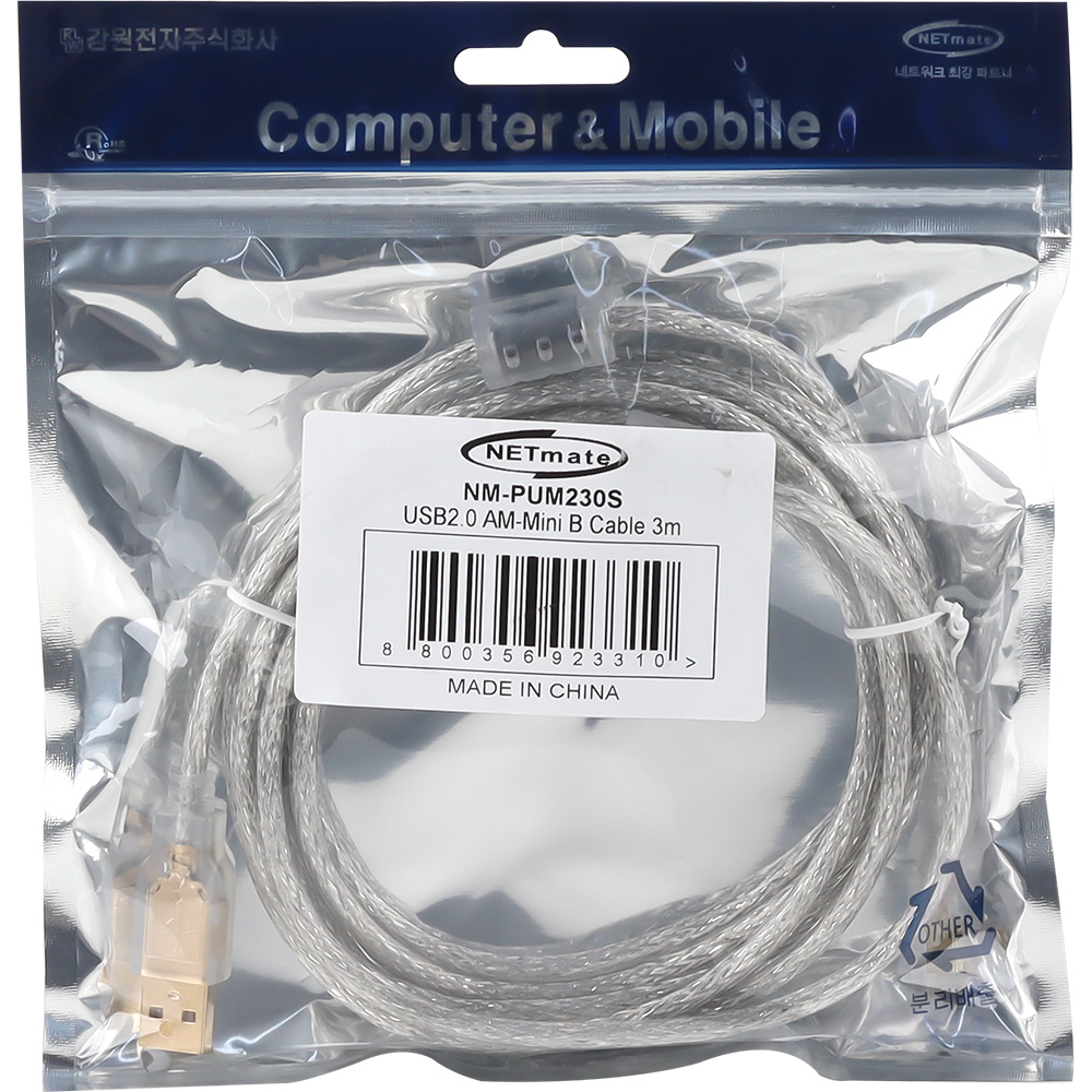 강원전자 넷메이트 프리미엄 USB2.0 AM-Mini 5핀 투명 케이블 3m NM-PUM230S