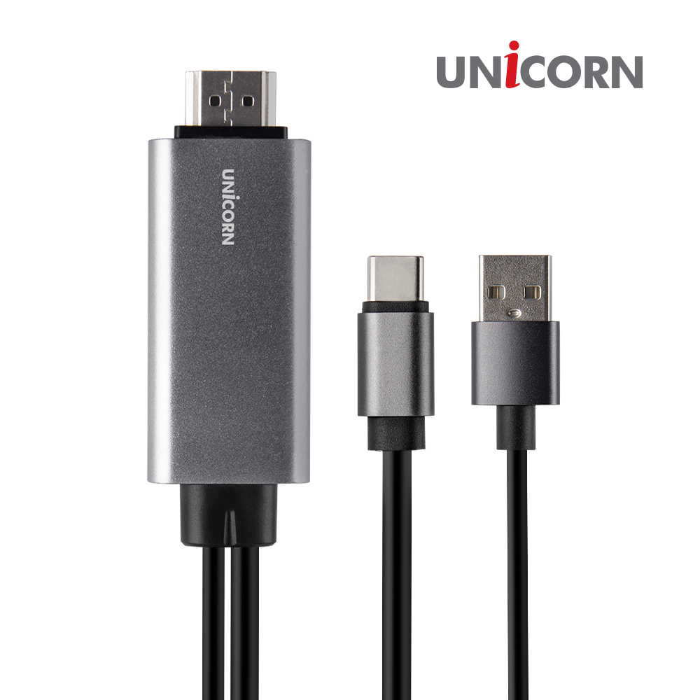 유니콘 TM-MHL9000C C타입 MHL 미러링케이블 스마트폰 동시충전