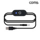 Coms 터치 스위치 전원 케이블 1m USB to DC 5.5x2.1 DC전원 on off LED 표시등 5V 3.5V