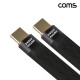 Coms USB 4.0 Type C 케이블 C타입 40Gbps E-Marker 이마커 10cm 240W 8K