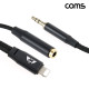 Coms iOS 8핀 오디오 분배 젠더 8Pin to AUX 3.5mmx2 MF
