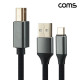 Coms USB 2.0 케이블 USB B타입 변환 1.5m MiDi 케이블