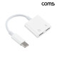 Coms C타입 오디오 충전 젠더 12cm 이어폰 동시충전