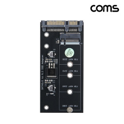 Coms M.2 to SATA 변환 컨버터 NGFF