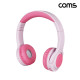 Coms 나비 어린이용 무선헤드셋 NV196-CHD2G 핑크 BT5.4, 유선지원 800mAh