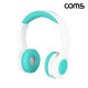 Coms 나비 어린이용 무선헤드셋 NV196-CHD2G 화이트 BT5.4, 유선지원 800mAh