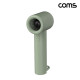 Coms 나비 손선풍기 슈틸루스터 올리브 100단 터보 3000mAh