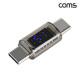 Coms USB C타입 연장 젠더 MM 140W PD 고속충전 디스플레이 전압