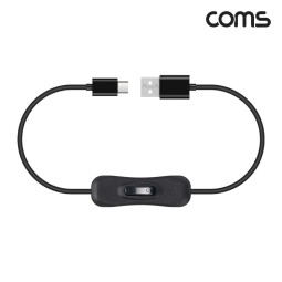 Coms USB A to C타입 전원 스위치 케이블 39cm