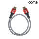 Coms HDMI 2.1 케이블 60cm 8K 60Hz UHD
