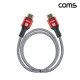 Coms HDMI 2.1 케이블 1.2m 8K 60Hz UHD