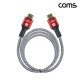 Coms HDMI 2.1 케이블 1.8m 8K 60Hz UHD