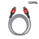 Coms HDMI 2.1 케이블 3m 8K 60Hz UHD