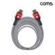 Coms HDMI 2.1 케이블 5m 8K 60Hz UHD