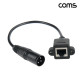 Coms 캐논 변환 케이블 RJ45 20cm, XLR Canon 3P mic