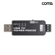 Coms USB to RS485 RS232 컨버터 양방향 전송 최대 1.2km