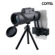 Coms 관측경 40배율 60mm 단망경, 모노큘러 망원경 뮤지컬콘서트 야구장