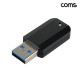 Coms USB 3.0 DIY 제작 커넥터 알루미늄