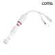 Coms PoE 패시브 리피터 어댑터 DC12V RJ45