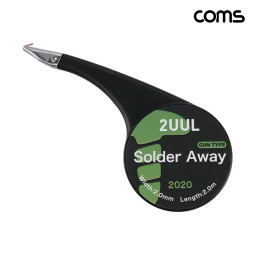 Coms 납땜 제거 브레이드 납 제거기 흡입기 2.0mm x 2M