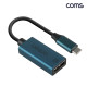 Coms C타입 to 디스플레이포트 컨버터 변환 C type DP 8K@60Hz UHD Displayport