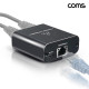 [가격대폭인하] Coms 기가비트 네트워크 분배기 스플리터 RJ45 3포트 1IN 2OUT 1000Mbps 지원