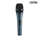 Coms 고감도 다이나믹 유선 마이크 6.3mm 5M