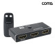 Coms HDMI 양방향 스위치 분배기 8K 60Hz 수동 전환 리모컨
