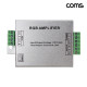 RGB LED 신호 증폭기, DC 12~24V 24A 3채널 스트립 확장