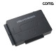 Coms USB3.0 to IDE+SATA 컨버터 2.5형 3.5형 HDD 외장하드 연결