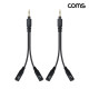 Coms 3극 3.5mm 스테레오 좌우 분리 Y 케이블 10cm 2개 1세트