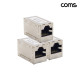 Coms RJ45 연장 커플러 8P8C UTP STP CAT6A 3개 1세트