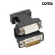 Coms DVI-E VGA 변환 젠더 2개 1세트