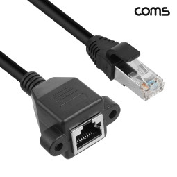 Coms RJ45 랜포트 연장 케이블 MF 30cm CAT5e 랜선 STP