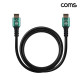 Coms HDMI V2.1 케이블 M/M 8K@60Hz UHD 1.5M