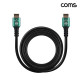 Coms HDMI V2.1 케이블 M/M 8K@60Hz UHD 3M