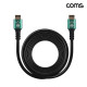 Coms HDMI V2.1 케이블 M/M 8K@60Hz UHD 5M