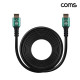 Coms HDMI V2.1 케이블 M/M 8K@60Hz UHD 10M
