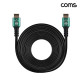 Coms HDMI V2.1 케이블 M/M 8K@60Hz UHD 15M