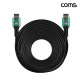 Coms HDMI V2.1 케이블 M/M 8K@60Hz UHD 20M