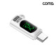 Coms USB C타입 연장 젠더 MF 240W PD 고속충전 디스플레이 전압