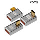 Coms USB C타입 변환젠더 10Gbps 120W 3개입