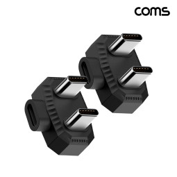 Coms USB C to C타입 젠더 180도 꺾임 2개입