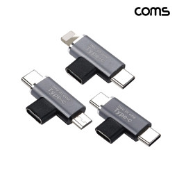 Coms C타입 듀얼 연장 변환 젠더 iOS 8핀 1개, 마이크로 5핀 1개, C타입 1개