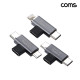 Coms C타입 듀얼 연장 변환 젠더 iOS 8핀 1개, 마이크로 5핀 1개, C타입 1개