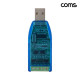 Coms USB to RS422 RS485 시리얼 컨버터 CH340 칩