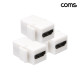 Coms HDMI 키스톤잭 월플레이트 3개 1세트