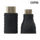 Coms Mini HDMI to HDMI1개 HDMI to Mini HDMI 1개 변환젠더 세트