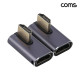 Coms HDMI 2.1 연장 젠더 2개 1세트 8K 60Hz UHD